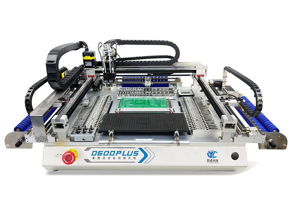 D600PLUS 視覺(jué)貼片機(jī)